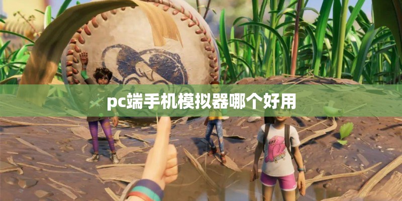 摩托罗拉c650屏幕是多少英寸的？