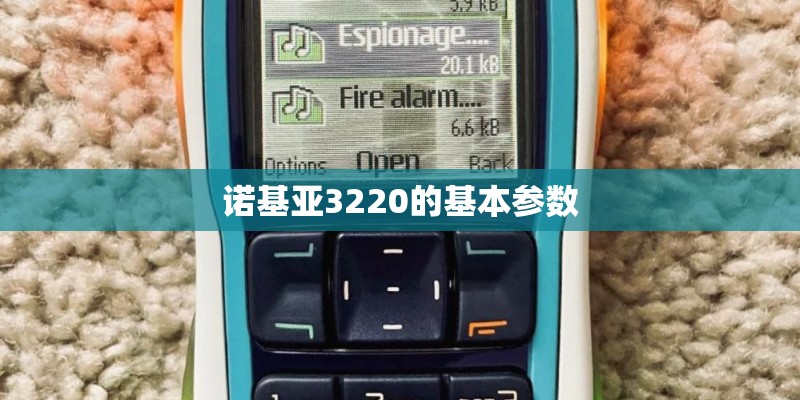 OPPO A79与OPPOA73区别？