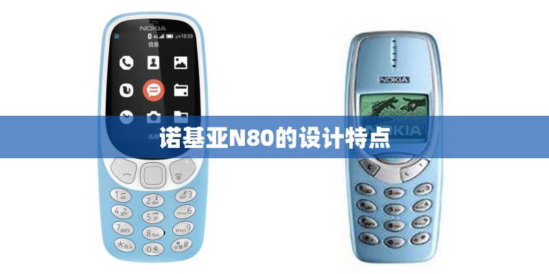 华为D1的概况
