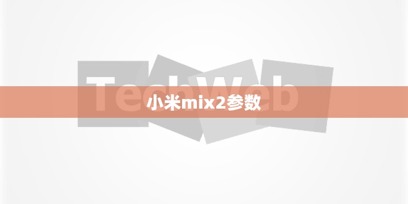 华为D1的概况