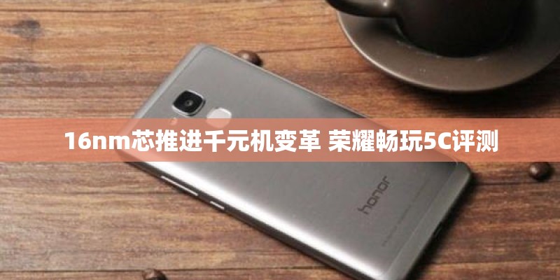 OPPO A79与OPPOA73区别？