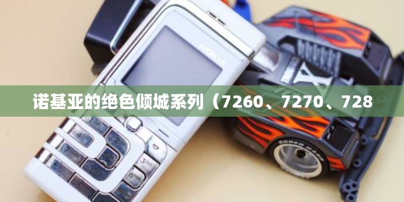 华为荣耀30s参数是怎样的？