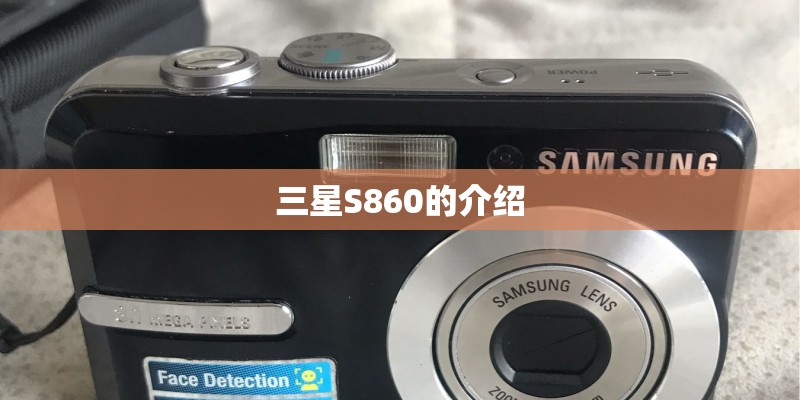 OPPO A79与OPPOA73区别？