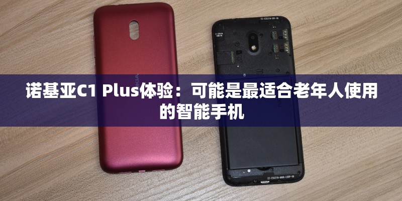 摩托罗拉c650屏幕是多少英寸的？