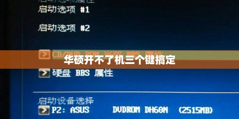 华为荣耀30s参数是怎样的？