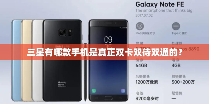 华为D1的概况
