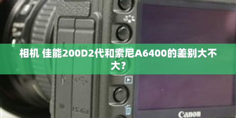 华为荣耀30s参数是怎样的？