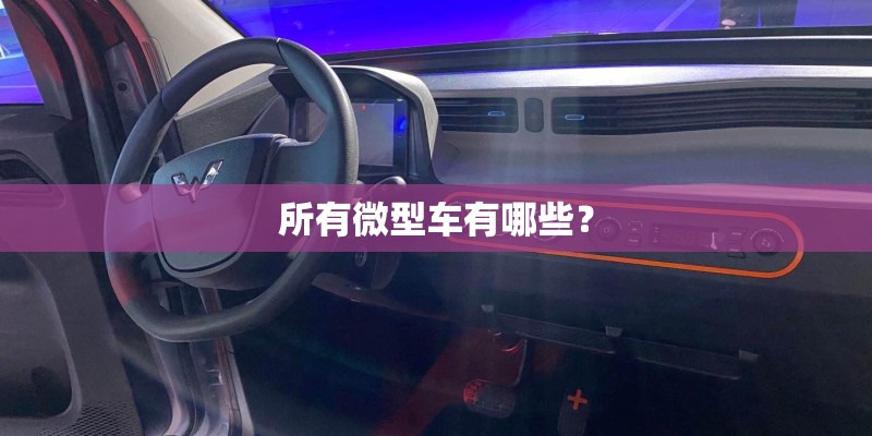 OPPO A79与OPPOA73区别？