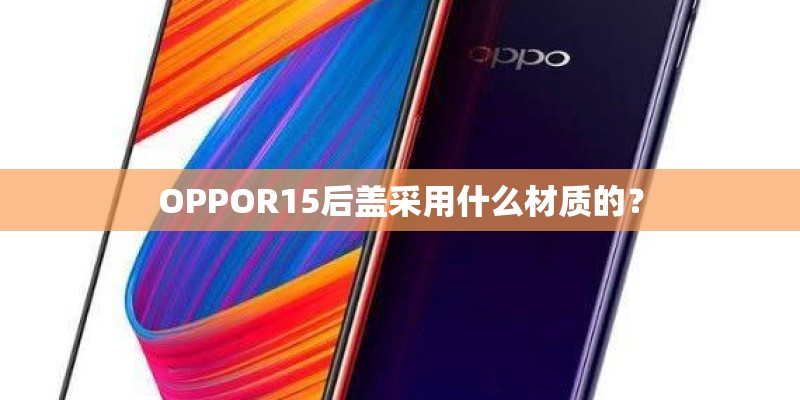 神舟十五号航天员名单？