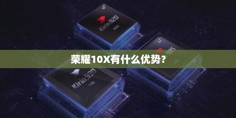 OPPO A79与OPPOA73区别？