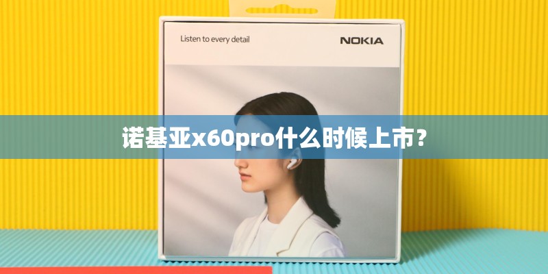 摩托罗拉c650屏幕是多少英寸的？