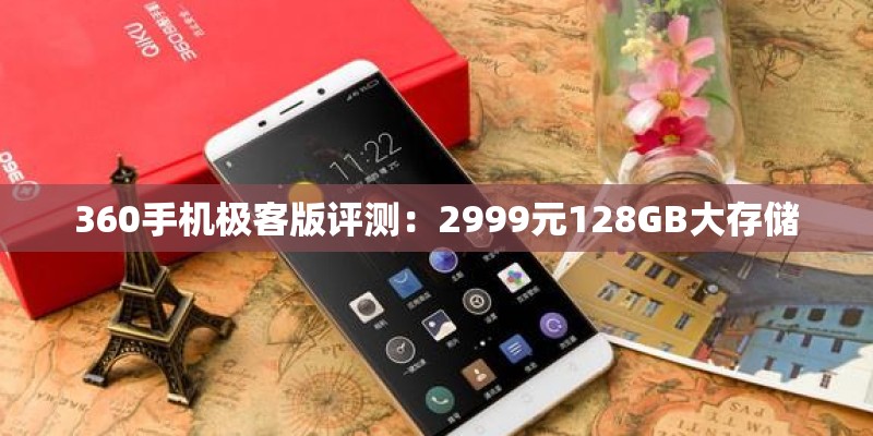 摩托罗拉A1200(明) 死机问题如何解决-